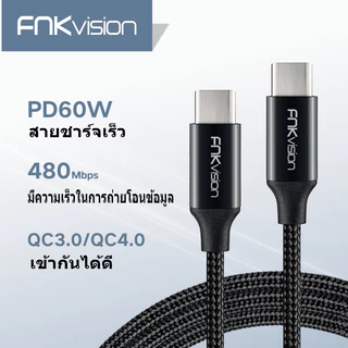FNKvision สายเคเบิลชาร์จเร็ว 27w PD USB c เป็น L Type c สําหรับ L 7- IP14 Pro max 30w
