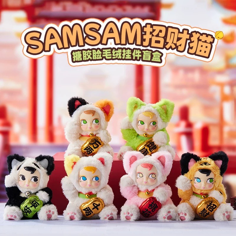 ( กดในไลฟ์มีส่วนลด ) พวงกุญแจ Samsam Fortune cat
