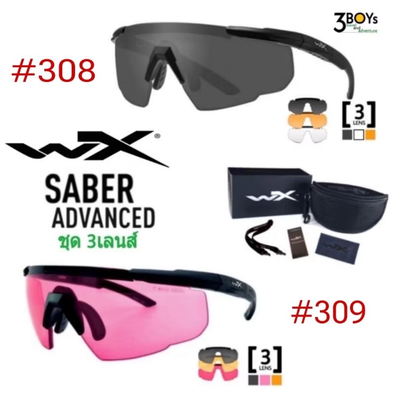 แว่นตาWileyX รุ่น #SABER  ชุด 3 เลนส์ สามารถถอดสลับเลนส์ได้ เลนส์หนา 3 mm. พร้องกระเป๋าใส่ เเละสายคล้องแว่น