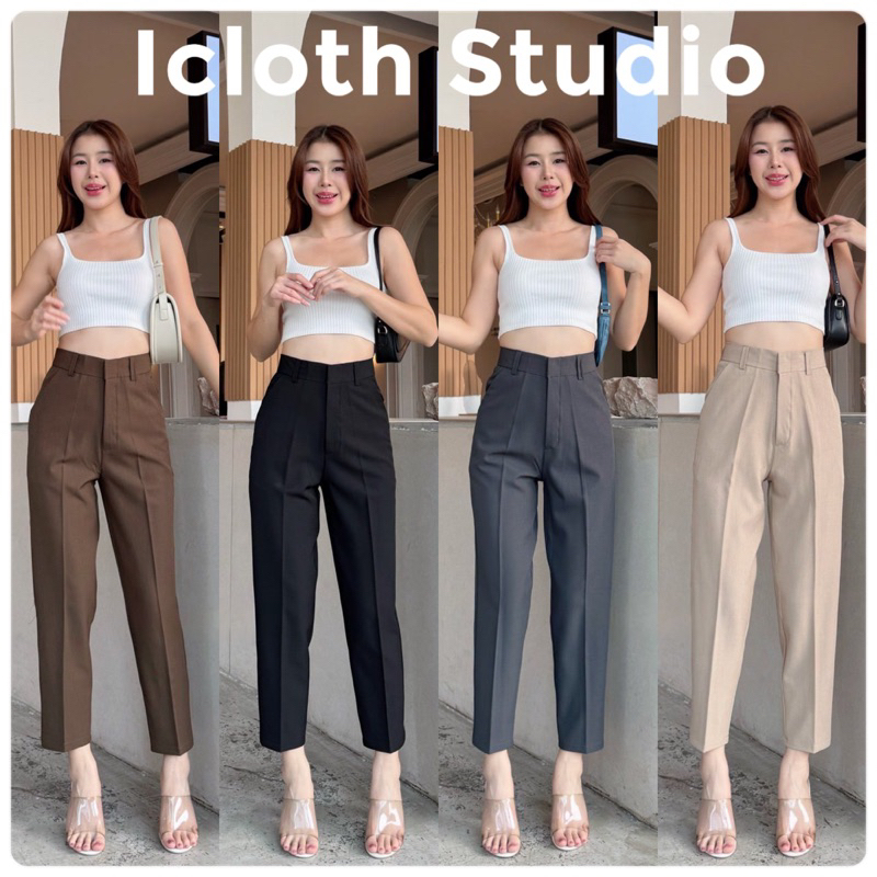 Audy Pants 👜 กางเกงทรงบอย 8 ส่วน ผ้าออดี้ ตะขอหน้า ไม่มีจีบ ทรงสวย กางเกงผู้หญิง กางเกงใส่ทำงาน