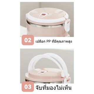 ปิ่นโต กล่องใส่ข้าว สเตนเลส 3ชั้น แบบแยกชั้น มีซิลิโคนกันหกได้ สามารถเก็บอุณหภูมิได้ 3-4 ชั่วโมง