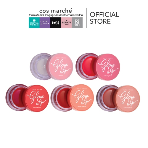 Cute Press Glow to Go Tinted Lip Balm 6.5g