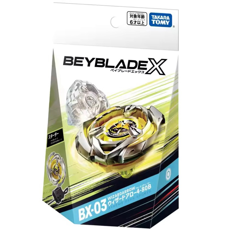 มือใหม่ต้องมีของแท้ของใหม่BX-03 WIZARDARROW4-80BและเบลดUX-03wizardrodการจับคู่ที่ชนะการแข่งขันมากสุด