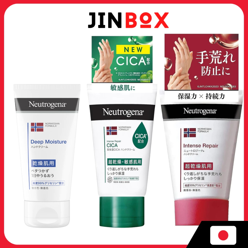 Neutrogena Hand Cream - Deep Moisture/ Intense Repair/ Intense Repair CICA