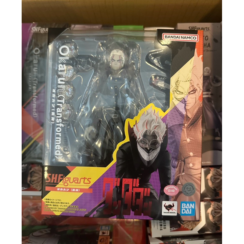 Bandai SHFiguarts Dandan Okarun Transformation