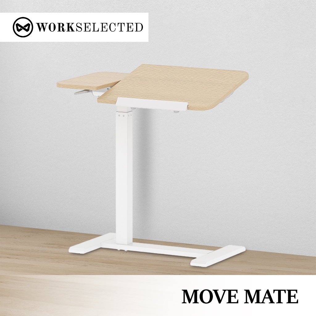 WORK SELECTED MoveMate – โต๊ะข้างปรับระดับได้ พร้อมดีไซน์ใช้งานอเนกประสงค์