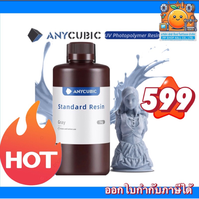Anycubic  UV Resin 405nm 1000ml