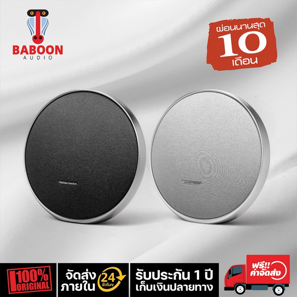 ลำโพงบลูทูธพกพา Harman/Kardon Onyx Studio 9 Wireless Bluetooth Speaker