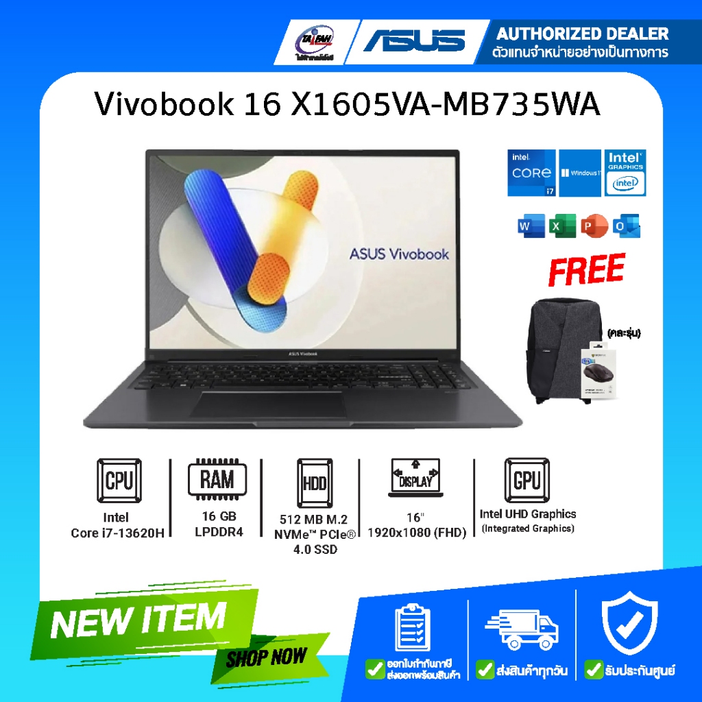 ASUS Vivobook 16 X1605VA-MB735WA i7-13620H/16GB/512GB/16.0"/Win11H+Office/ประกันศูนย์2ปี