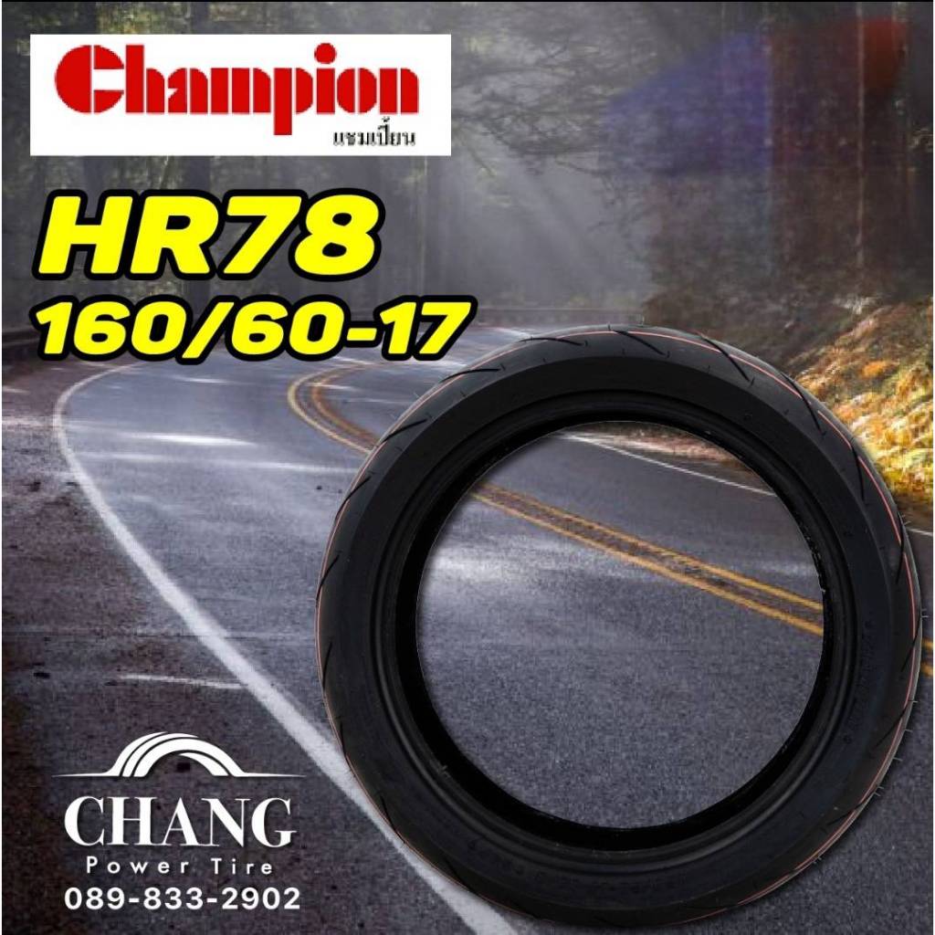 160/60-17 รุ่นHR78 ยี่ห้อChampion