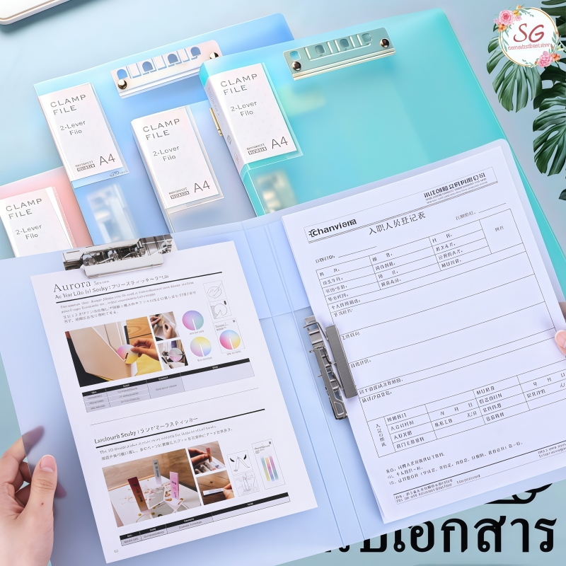 แฟ้มหนีบเอกสาร คลิปบอร์ด 2in1 ขนาดA4 ใช้ในออฟฟิศ แฟ้มจัดเก็บเอกสาร FileHolder FileBag ClipBoard