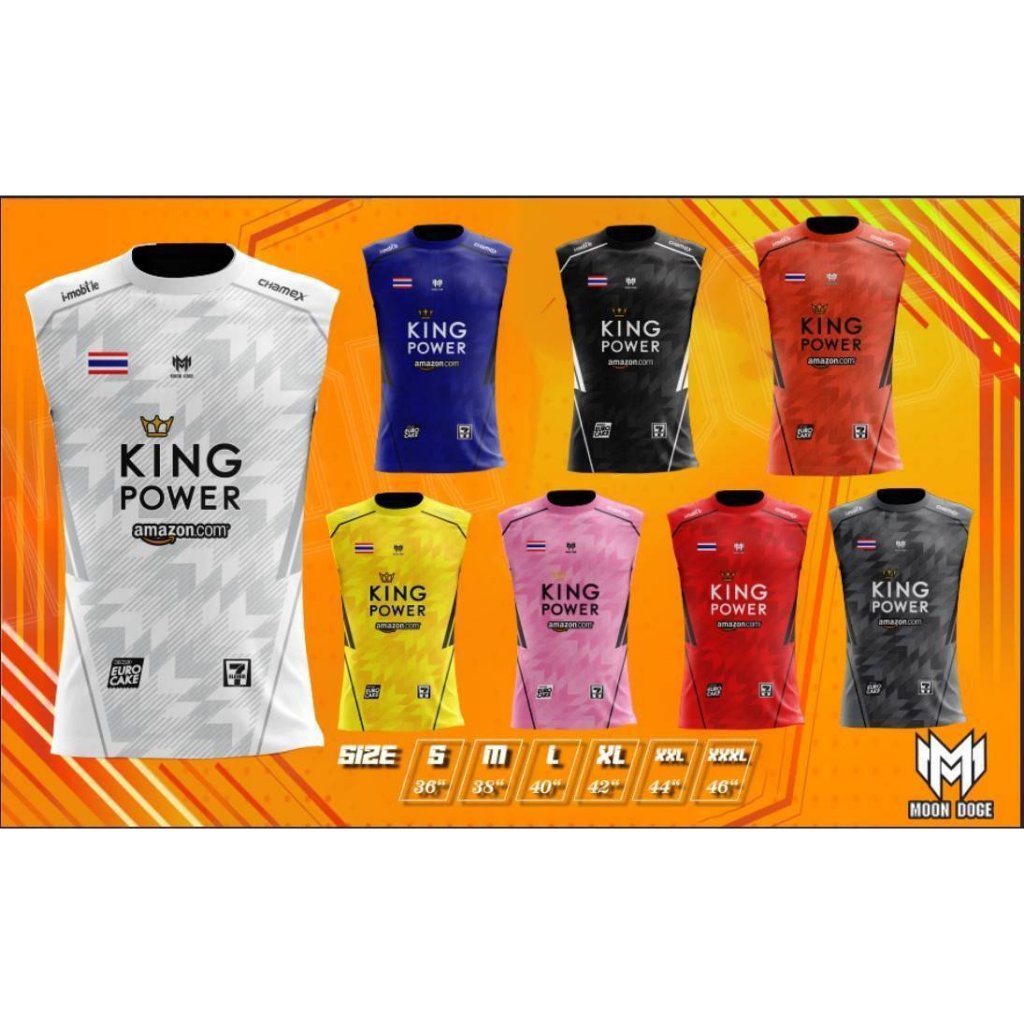 ขายส่งขั้นต่ำ 10ตัว เสื้อกีฬาแขนกุด MOON DOGE EX-1