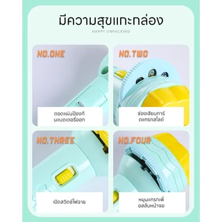 โปรเจคเตอร์เด็ก 24 แบบ｜ไฟฉายสไลด์เสริมพัฒนาการ｜การศึกษาปฐมวัย ของเล่นABSปลอดภัย4ปี+｜ชุดสไลด์3แผ่น+8ภาพ｜ของขวัญวันเกิดเด็