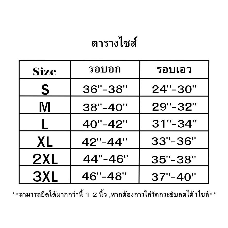 Bib Cycling เอี้ยมปั่นจักรยาน Pro เป้าเจลcoolmax ออกแบบเพื่อนักปั่นจักรยานทุกเพศ ราคา ถูกที่สุด ดีลบีเคเค แกลเลอรีภาพที่ 9