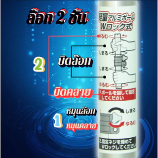 เลื่อยด้ามสไลด์ Razorsaw superkenryu ขนาด 2 และ 3.5 เมตร