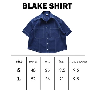 JAMANBKK / BLAKE SHIRT / เสื้อเชิ้ตยีนส์ ทรงครอป