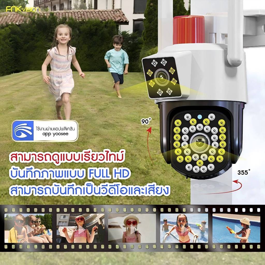 YOOSEE 8MP กล้องวงจรปิดเลนส์คู่กลางแจ้งกันน้ําติดตามอัตโนมัติการควบคุม สัญญาณเตือนอัจฉริยะ กล้องวงวรปิดไร้สาย IP cctv