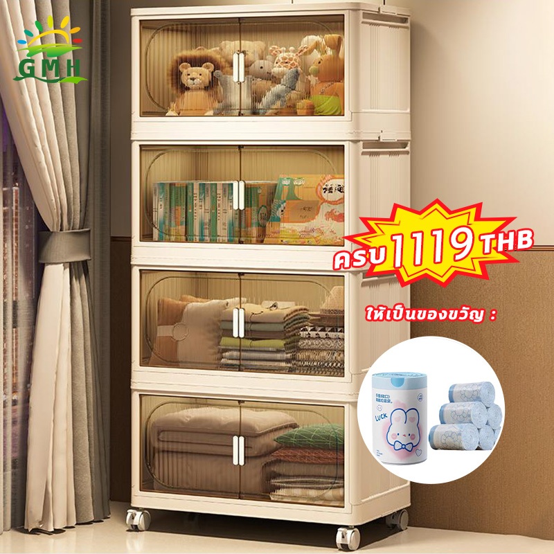 ⚡24 HOUR TO  SHIP ⚡ตู้เก็บของ ป้องกันฝุ่นและโปร่งใส ตู้เก็บของพลาสติกมัลติฟังก์ชั่นตู้เก็บของตู้ พับเก็บได้มีล้อ