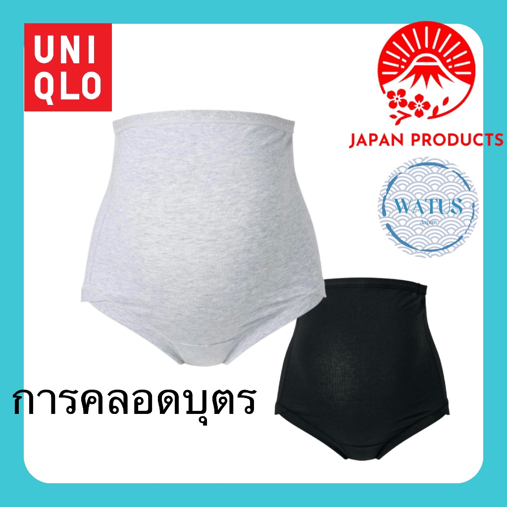 【ส่งตรงจากญี่ปุ่น】UNIQLO/กางเกงขาสั้นสำหรับคนท้อง/เอวสูง/ยอดนิยมในญี่ปุ่น/คุณภาพญี่ปุ่น