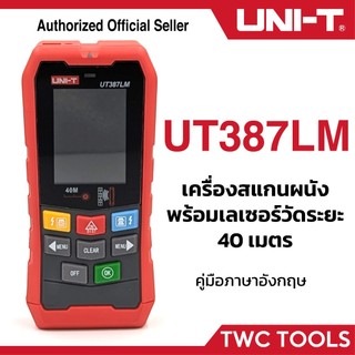 UNI-T UT 387LM เครื่องสแกนผนัง พร้อมเลเซอร์วัดระยะ Wall Scanners with laser distance meter UT387LM
