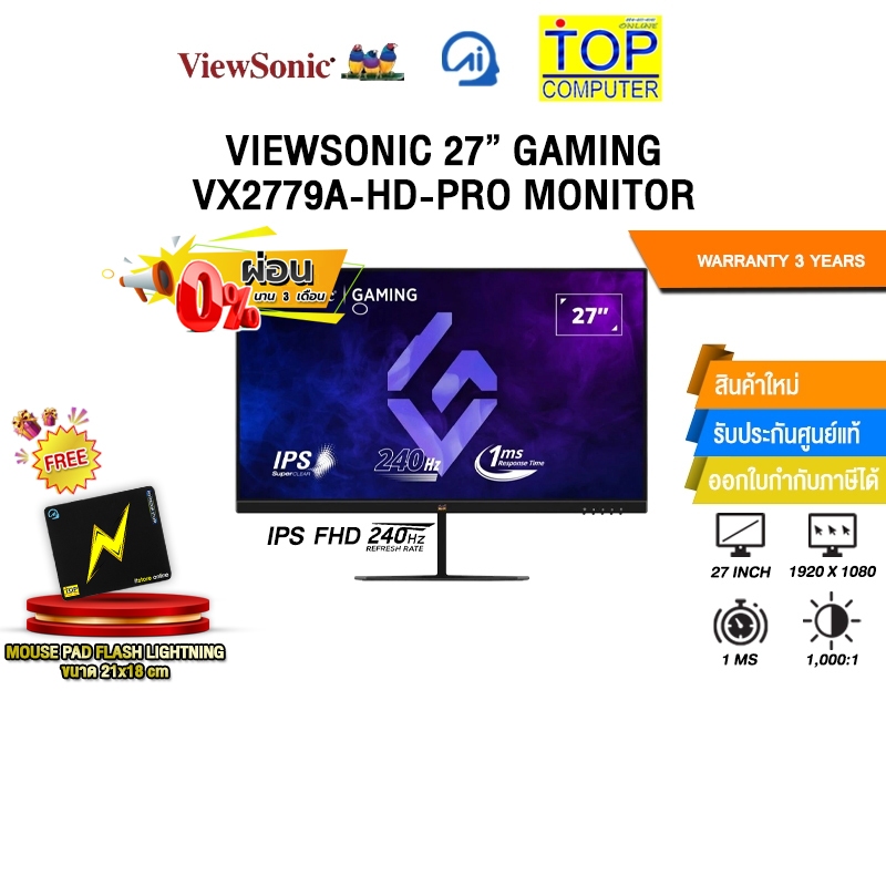 [ผ่อน 0% 6 ด.] VIEWSONIC 27” GAMING  VX2779A-HD-PRO MONITOR(IPS FHD/240Hz)/ประกัน 3 YEARS