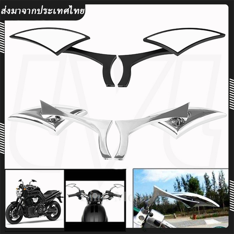 กระจกมองหลังรถจักรยานยนต์ ขนาด 8 มม. 10 มม. อุปกรณ์เสริม สําหรับ Harley Davidson Street Glide Street Sport Bike Cruiser