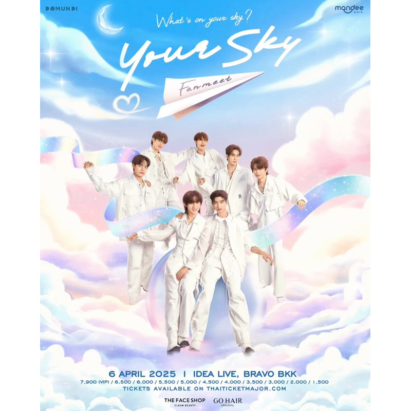 ขายบัตรกี่หมื่นฟ้า Your Sky Fanmeet