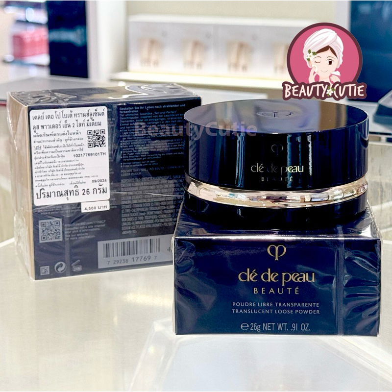 🌟แป้งฝุ่น Cle De Peau Beaute Translucent Loose Powder ผลิตปี 2025🌟ป้ายห้าง แท้💯 จาก Central