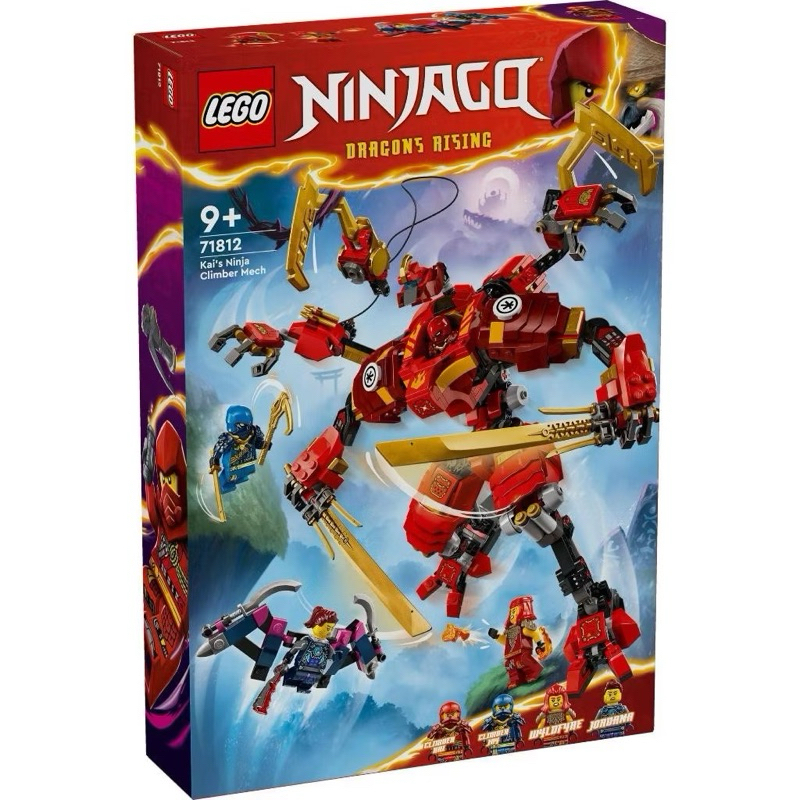 LEGO NINJAGO 71812 Kai's Ninja Climber Mech by Bricks_Kp