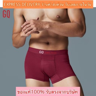 GQ Cool Tech™ กางเกงในไข่เย็น รุ่น All-Day Secure และรุ่น Sp…