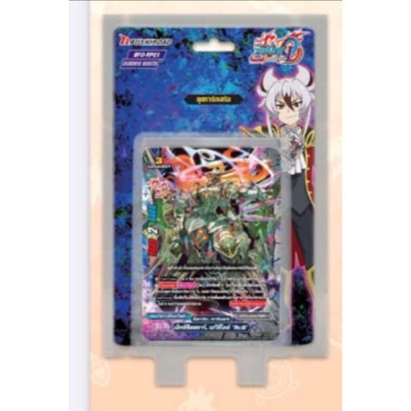 พร้อมส่ง  BFT-O-RP01+ฟอย3ใบ เด๊คไทม์ดราก้อน/ชไว/ดาร์ดเนส มีแฟลกในกล่อง