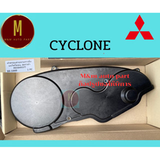 ฝาครอบสายพานราวลิ้น MITSUBISHI (พร้อมยางฝาครอบ)CYCLONE ไซโคล…