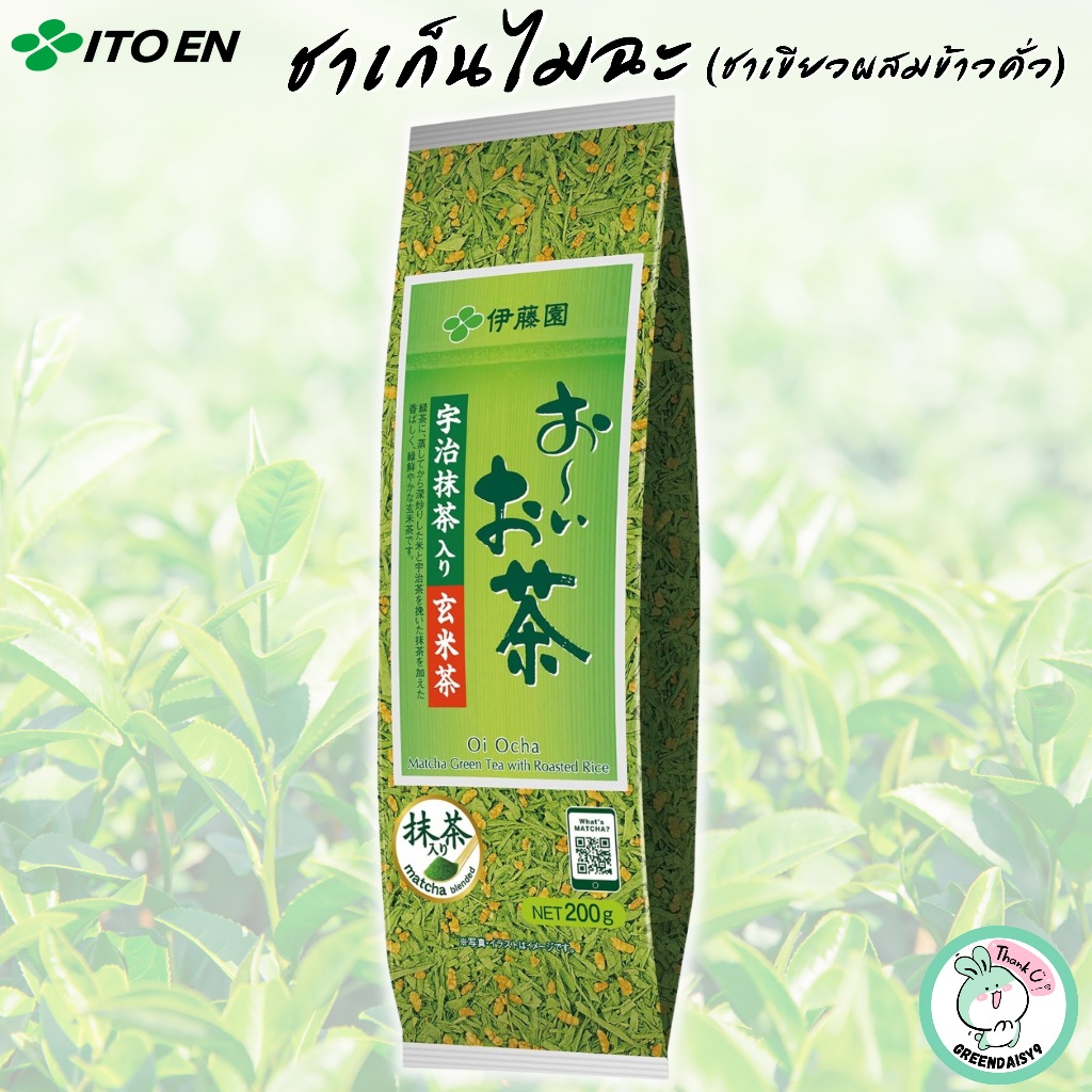 ITOEN ชาเก็นไมฉะ OiOchaMatchaGreenTea ชาเขียวมัทฉะกลิ่นข้าวญี่ปุ่น รสชาติละมุนชงได้ทั้งร้อนและเย็น