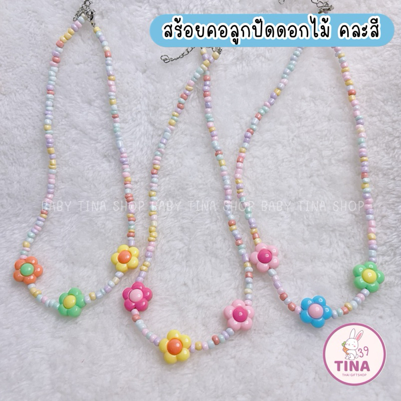 สร้อยคอ สร้อยข้อมือ ไปทะเล  ส่งจากไทย สร้อยคอปลา ข้อมือเปลือกหอย สร้อยเปลอกหอย ปลาดาว สร้อยใส่ไปทะเล เชือกเทียน ราคา ถูกที่สุด ดีลบีเคเค แกลเลอรีภาพที่ 9