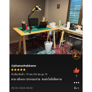 โต๊ะทรงเสาเทเรอิ ความสูงรวมหน้าท็อป 70 cm/ 75 ซม