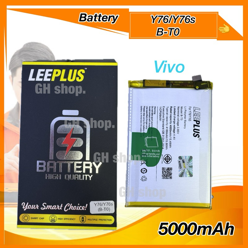 แบตเตอรี่ vivo Y76,Y76s,B-T0,Y76(5G) (4100mAh) ยี่ห้อleeplus แบตมี มอก.