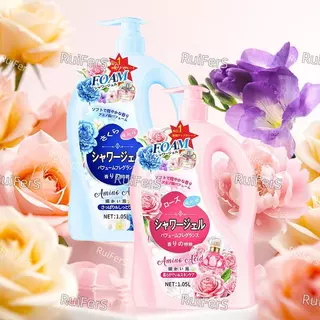 สินค้าใหม่ ครีมอาบน้ำ เจลอาบน้ำชำระผิวกาย หอมสดชื่น ติดทนนาน ตลอดทั้งวัน ขนาด1050ml.