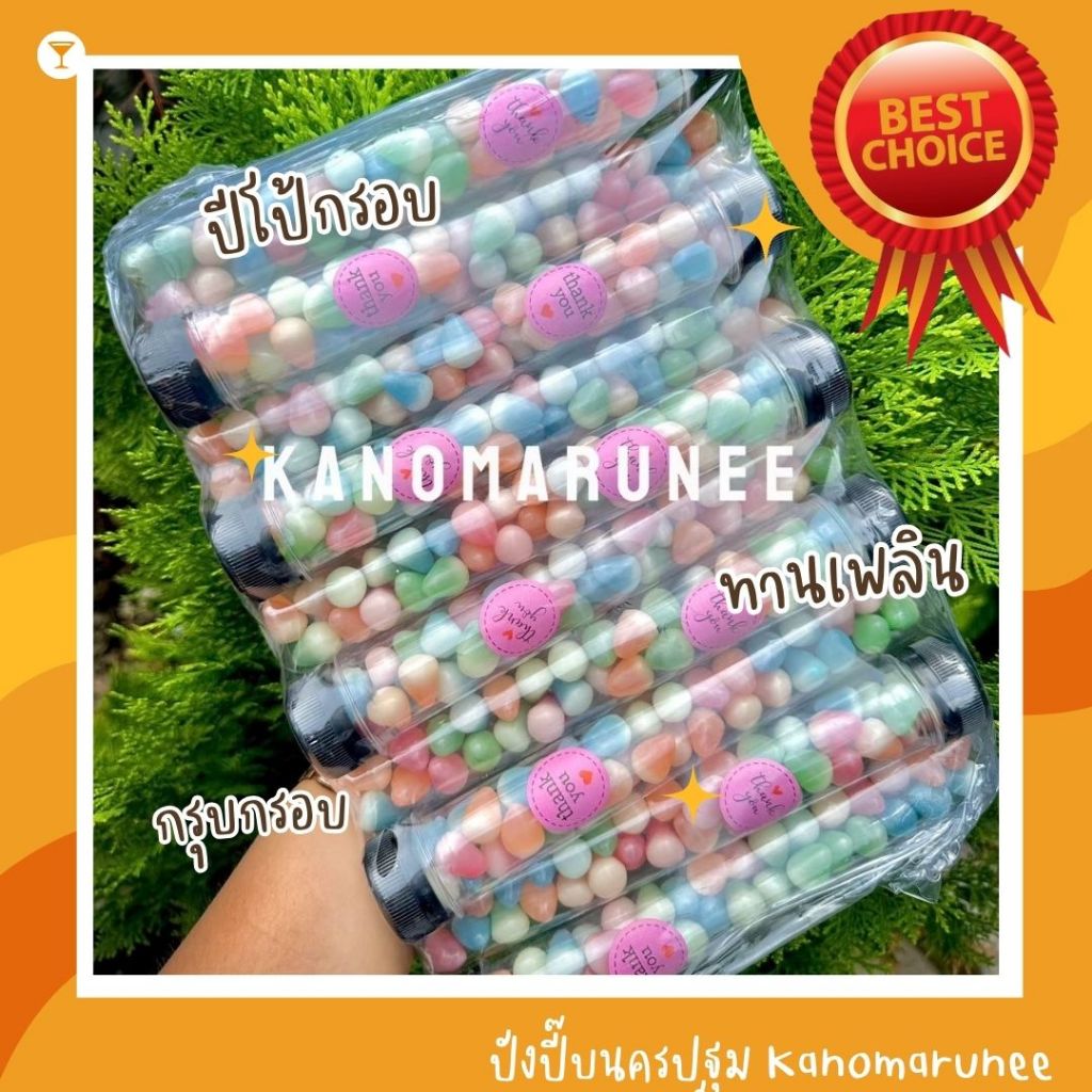 ปีโป้กรอบ หลอด Shot ทานเพลิน กรุบๆกรอบ (ยกแพ็ค 10 ชิ้น)