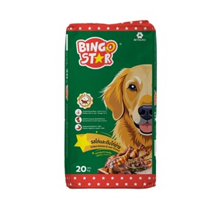 บิงโกสตาร์ สุนัขโต 3 มิกซ์ รสไก่และตับไก่ย่าง 20 KG