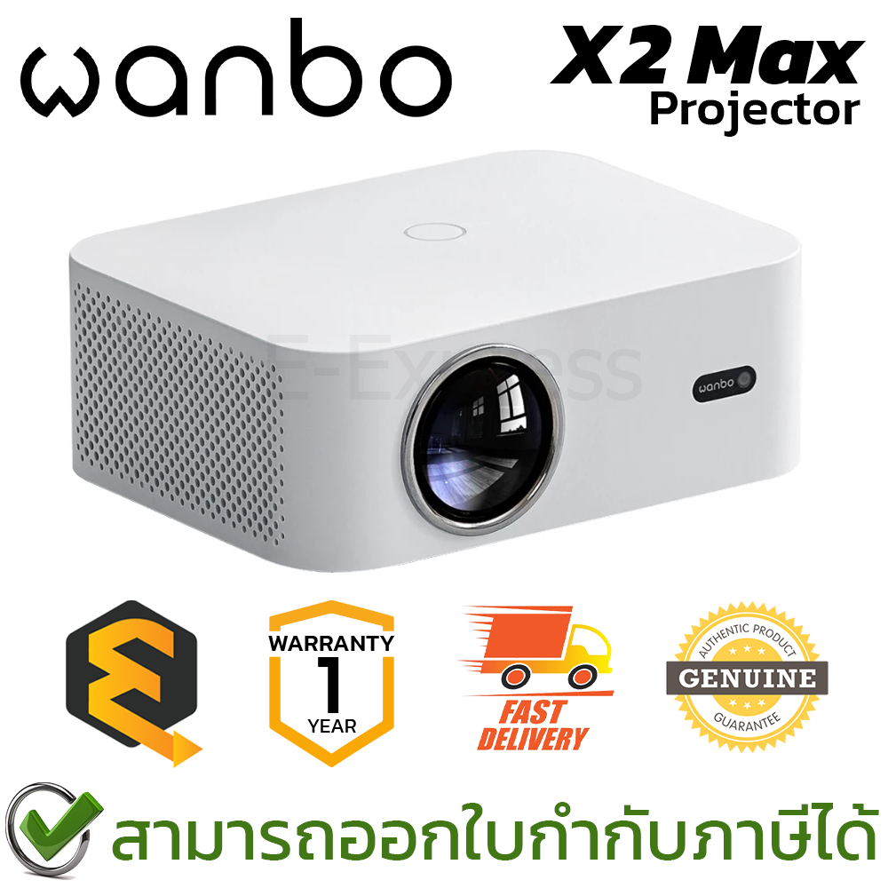 Wanbo X2 Max Projector โปรเจคเตอร์ ของแท้ ประกันศุนย์ 1ปี