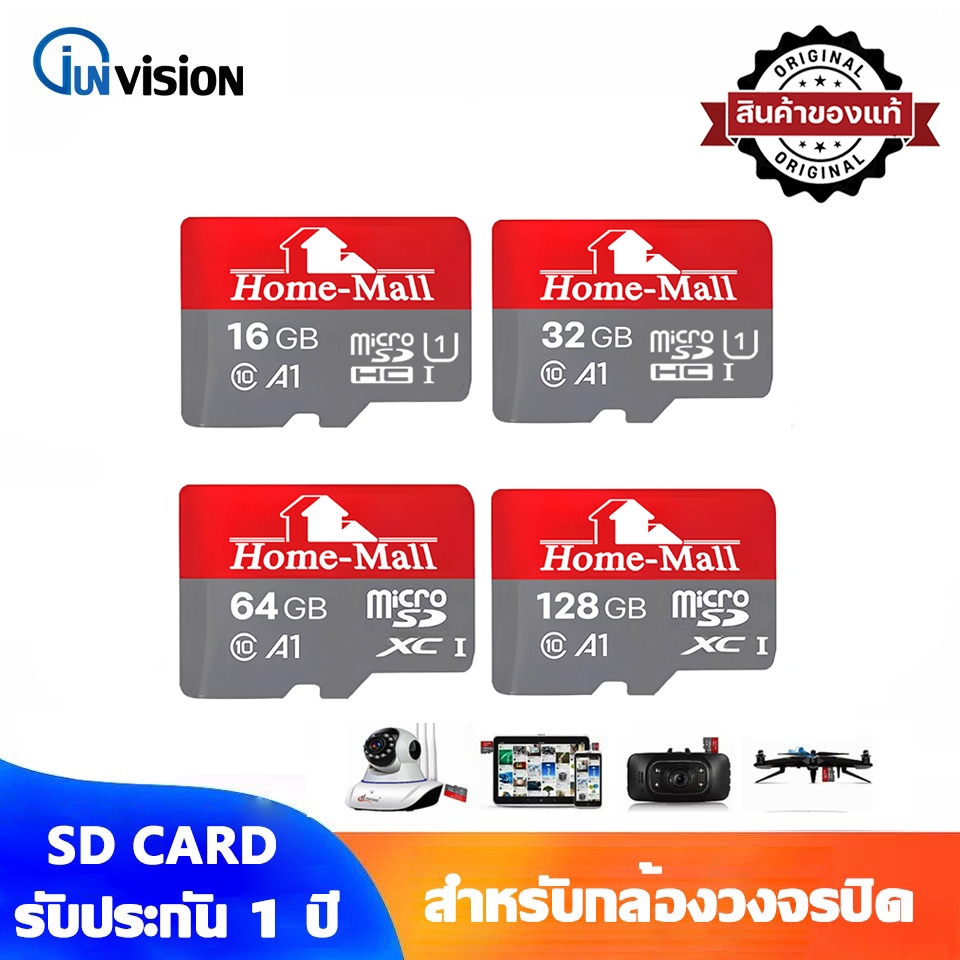 Junanvision การ์ดหน่วยความจำ Homemall 16GB/32GB/64GB/128GB Memory Card Class10 MicroSDXC ของแท้