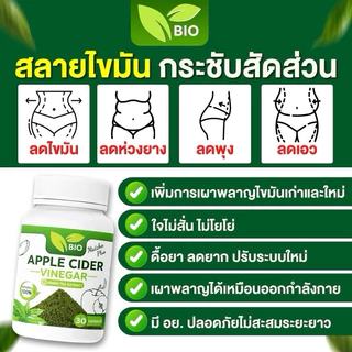 โปร 2แถม 1สุดคุ้ม วิตามินชาเขียว เพื่อคนรักสุขภาพ ยุบ โปร่ง โล่ง สบาย ไม่จุกจิก สุขภาพดี ผิวปัง