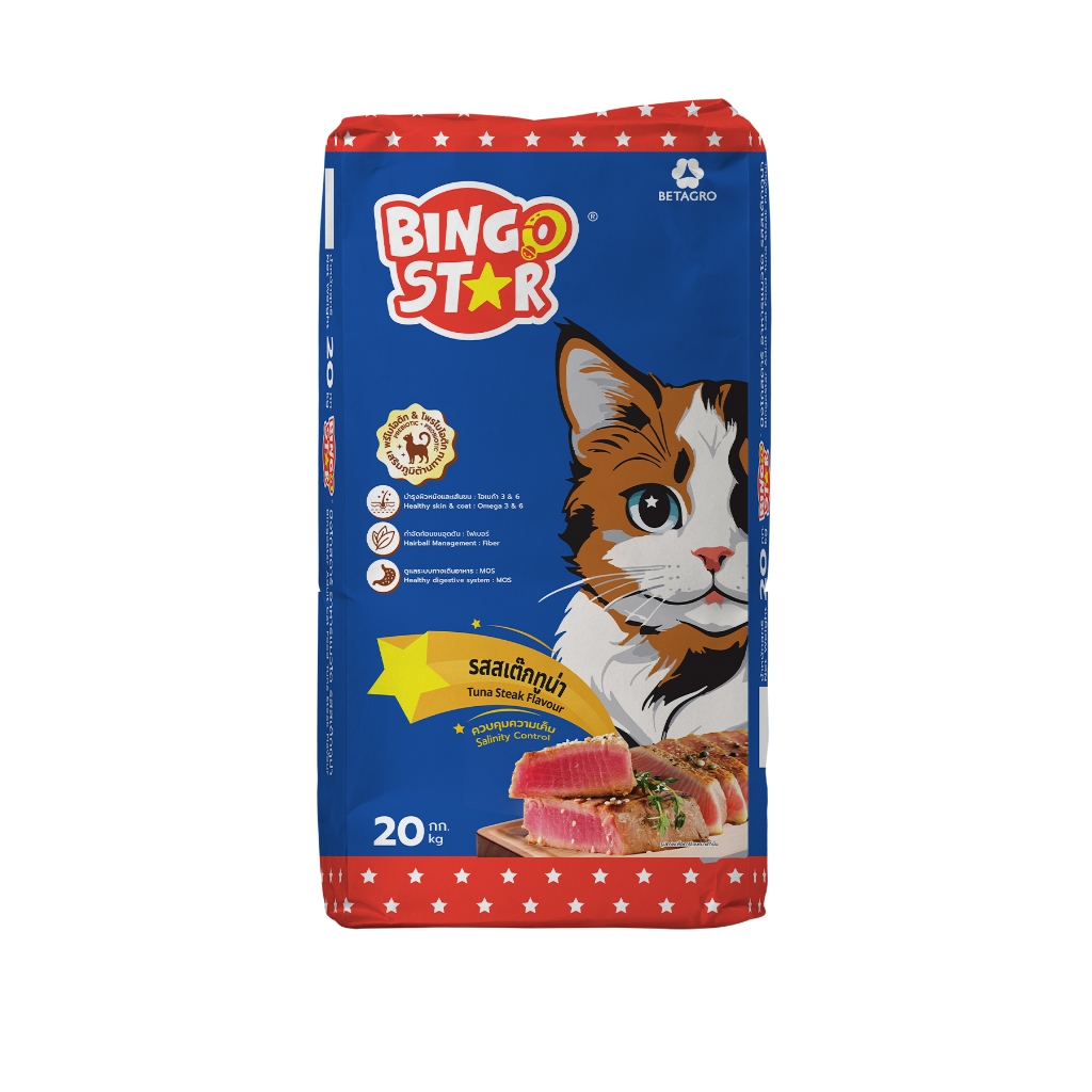 บิงโกสตาร์ แมวโต รสสเต็กทูน่า 20 KG