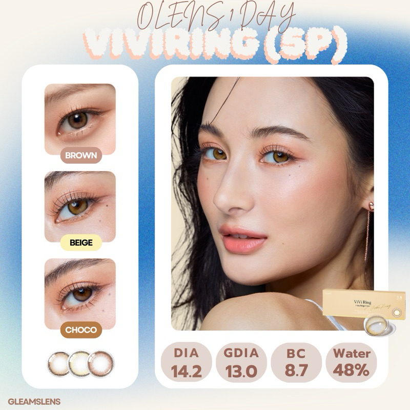พร้อมส่ง 🐨 คอนแทคเลนส์เกาหลี Olens viviring ( 5 PAIRS ) รายวัน ของแท้ 100%