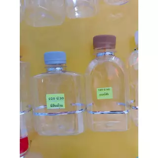 ขวด PET ทรงกลมเรียบเตี้ย/ทรงแบน/ทรงมิรินอ้วน 220ml. ปาก 30 (ราคาขวดพร้อมฝา + เลือกสีฝาได้) 10 ขวด