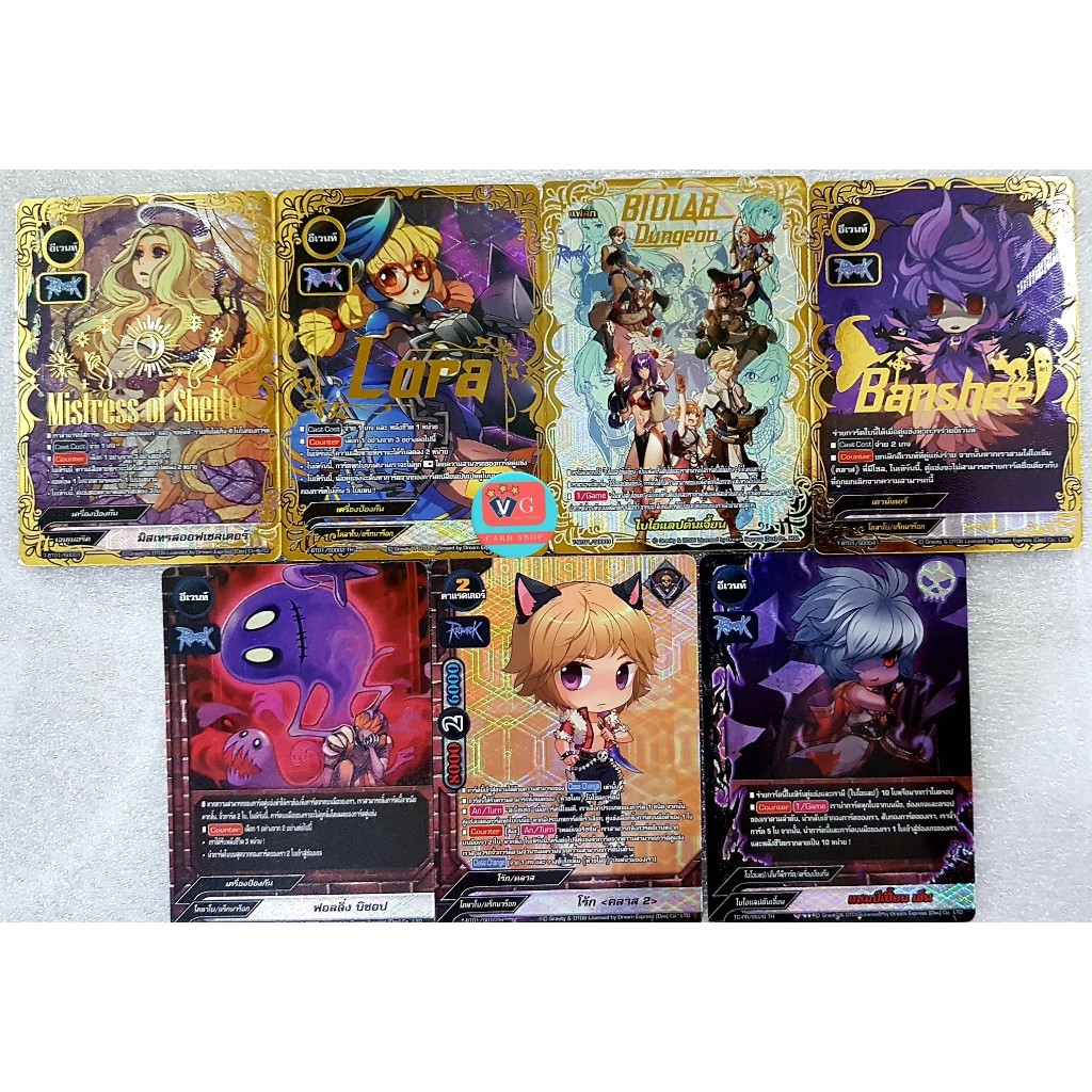 T-Bt01 บัดดี้ไฟท์ ชินโคลาโบ แร๊กนาร็อก Bt01 raknarok ชุดเสริม แยกใบ Buddyfight