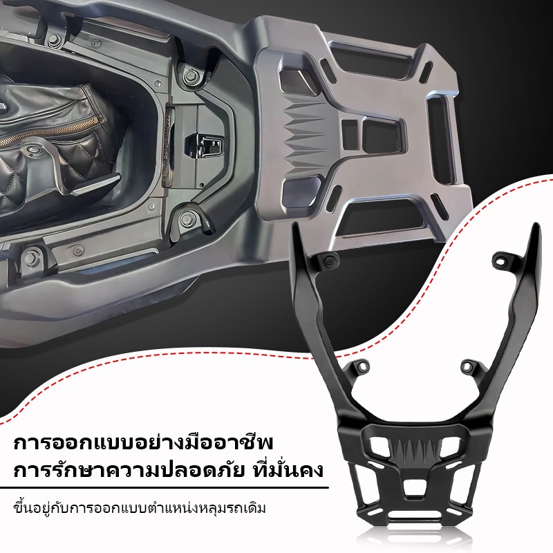แร็คท้ายADV160/150 แท้ 100% ตะแกรงท้าย Honda X-ADV160/150 เหล็กท้าย​ ตะแกรงเหล็ก​ ตะแกรงบรรทุก - รูปที่ 4