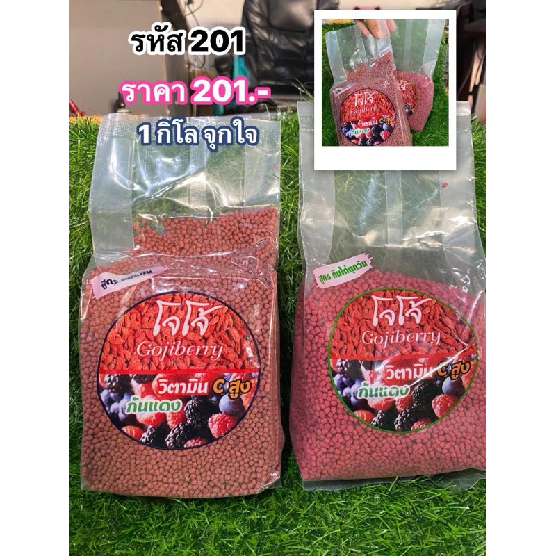 อาหารนกโจ้โจ้เลี้ยง50กรัม+อาหารนกโจโจ้แข่ง500กรัม