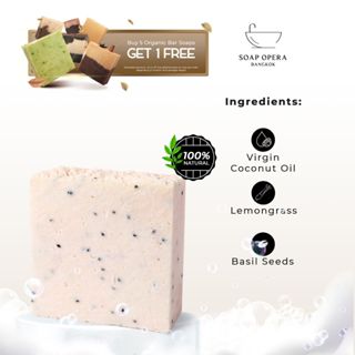 Sea Salt & Lemongrass Soap Exfoliating Handmade Bar Soap