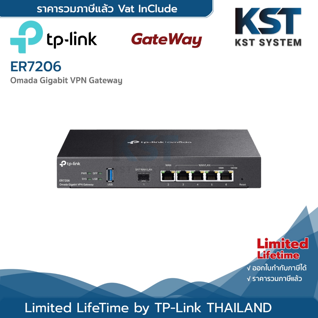 ER7206 TP-Link Omada Gigabit VPN GateWay
